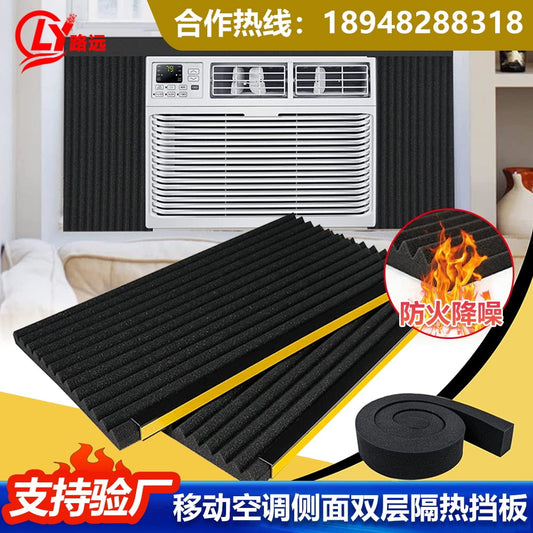 1 Set Window Unit Side Panel Replacement Portable Air Conditioner Window Kit