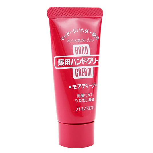 Shiseido Hand Cream More Deep Red Moisturizing Extra Strength Hydrating 30g NEW